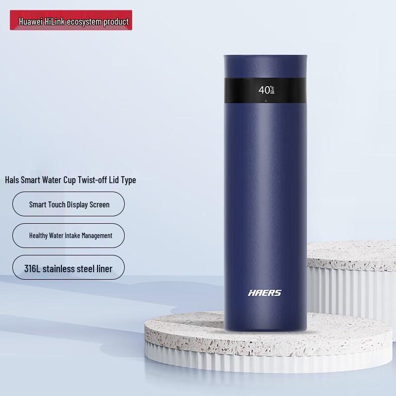 Huawei Smart Thermal Bottle