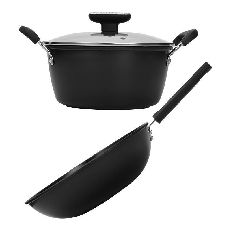 Shibazuo Jiami HM-202-2 Non-stick Cookware 2-Piece Set