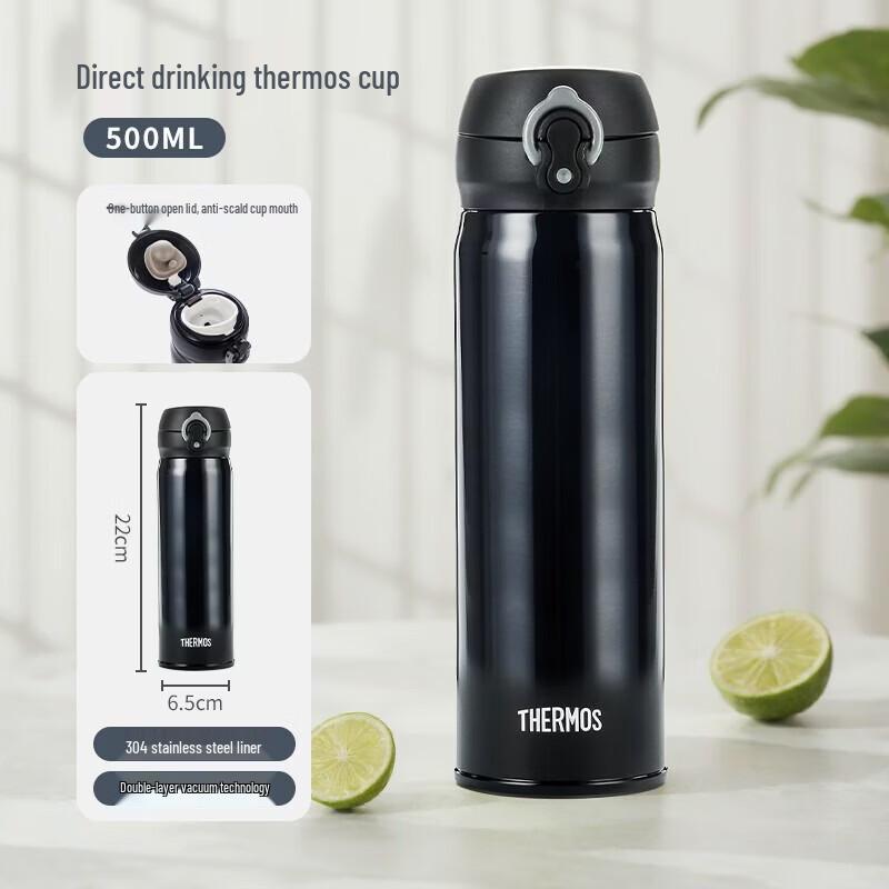 

THERMOS JNL-501 Lightweight Flip-Top Insulated Bottle