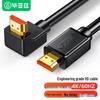 Accesorii audio și video – Cabluri și adaptoare HDMI