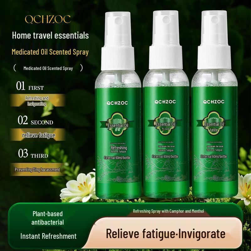 QCHZOC Personal Wellness & Refreshment Collection