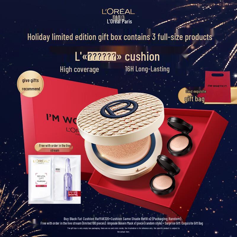 L Oréal Infallible Fresh Wear Matte Cushion Foundation - Limited Edition