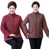 Middle and Old Thickened Floral Chinese Buckle Plus Fat Extra Large Size Cotton Clothes Versatile Winter New Warm Cotton-padded Jacket