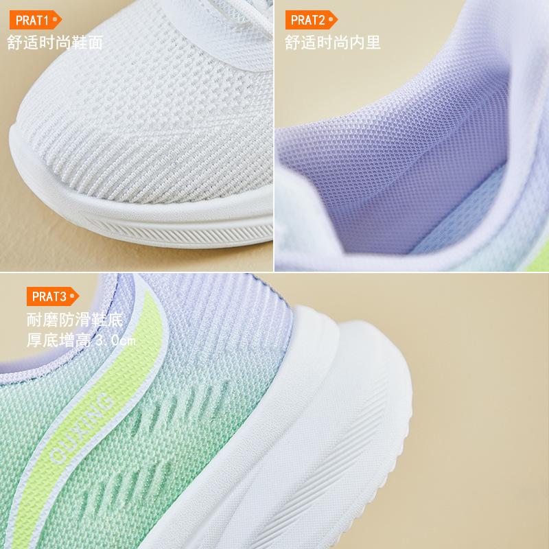 ins tide Korean version of flying woven sports shoes for women's 2025 spring new student running casual height increase street shot FZ6602