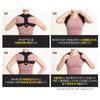 [3M] Futuro Posture Corrector Adjustable Shoulder And Back Support Black