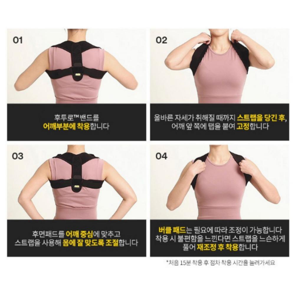 [3M] Futuro Posture Corrector Adjustable Shoulder And Back Support Black