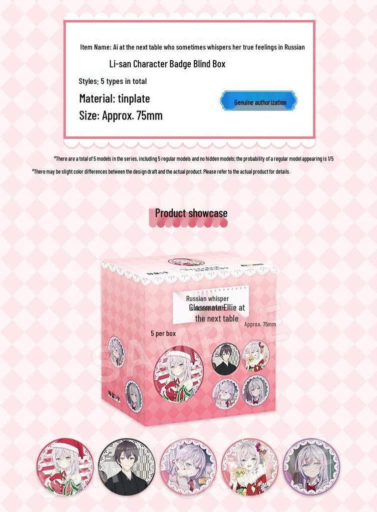 Genuine Russian Elly Character Anime Badge Blind Box