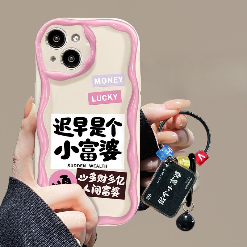 Applicable To Apple 14promax Mobile Phone Case New IPhone 13 Is Sooner or Later A Rich Woman Pendant 11/12 Silicone