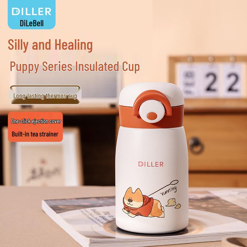 Diller 316 Stainless Steel Puppy Design Insulated Water Bottle