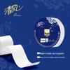 Qingfeng 3-Ply Commercial Jumbo Toilet Paper