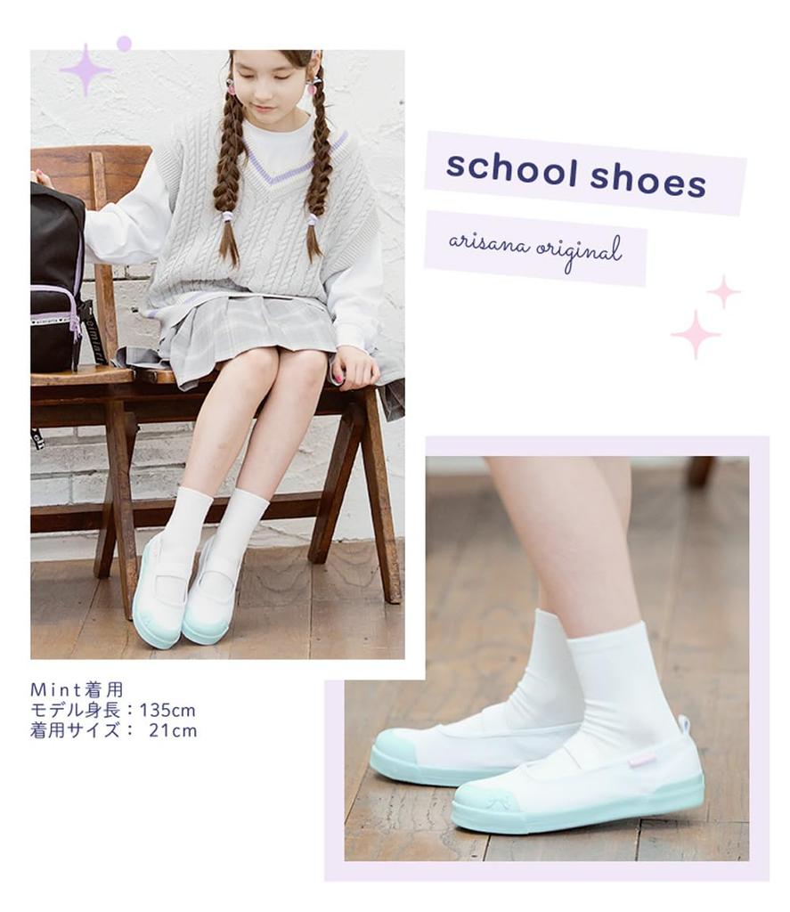 [Arisana] Girls' Indoor Shoes, Wide Fit, for Elementary School Students, Kids, Stylish, Sizes 16-24.5cm, Pink, Size 19.5cm