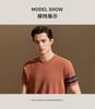 180 Piece Pure Cotton Knit Double-Sided Four Flat Contrasting Round Neck Short-Sleeved Knitted Shirt for Men's Autumn and Winter Base T-Shirt