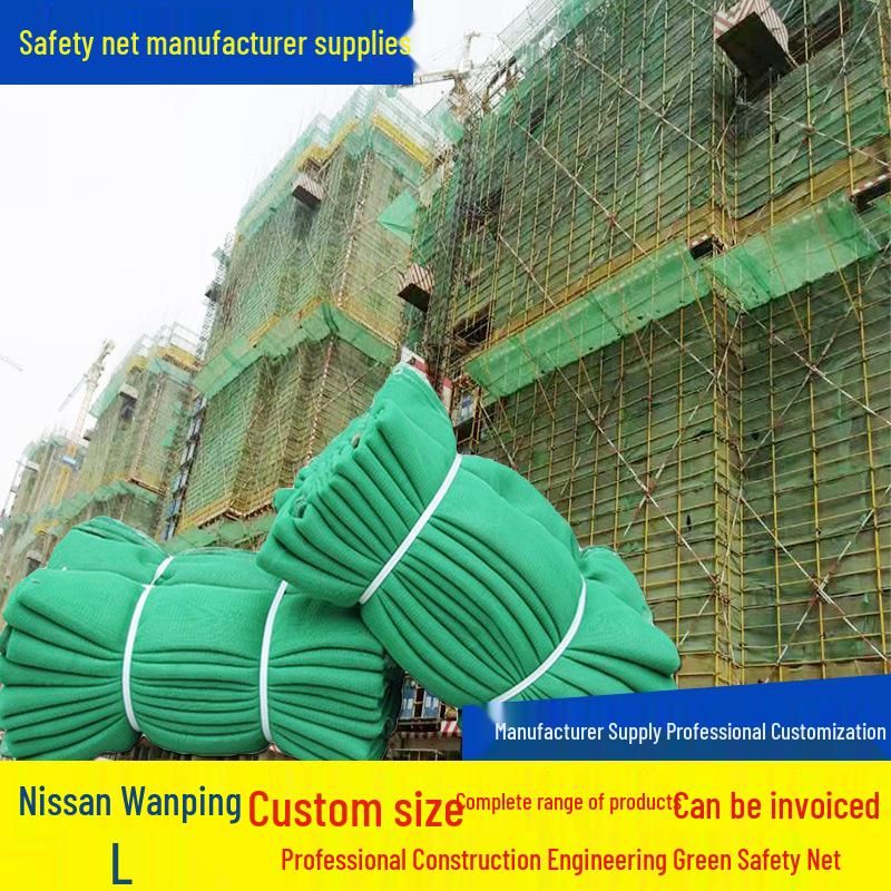 Green Construction Safety & Dustproof Net for Soil Protection 1.5m x 6m