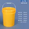 Plastic Sealing Pail