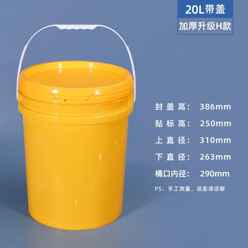 Plastic Sealing Pail