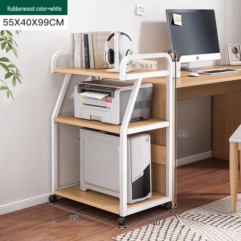 Floor-Standing Printer Stand with Mobile Host Tray