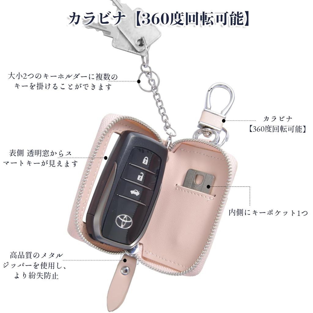 [Tonriga] Smart Key Case Men's Genuine Leather Clear Window Key