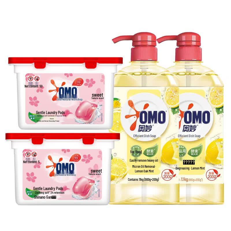 OMO Household Essentials Bundle: Cherry Blossom Laundry Pods & Lemon Dish Soap