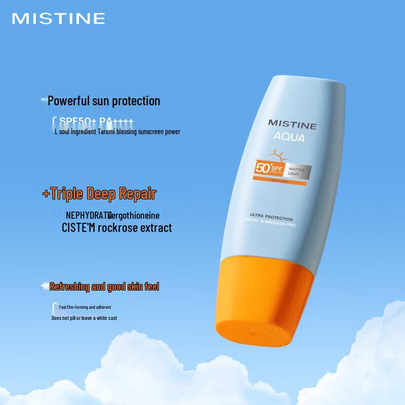 Mistine Little Yellow Hat Facial Sunscreen