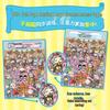 Penguin Detective Focus Training Picture Book Set