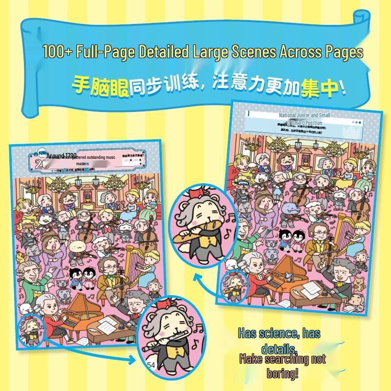 Penguin Detective Focus Training Picture Book Set