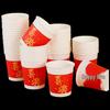 ZISIZ Disposable Red Paper Cups