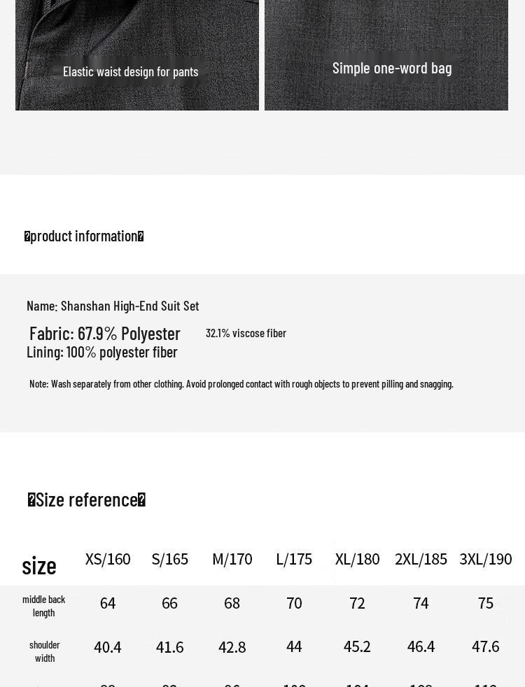 Shanshan Men's Slim-Fit Formal Suit Set