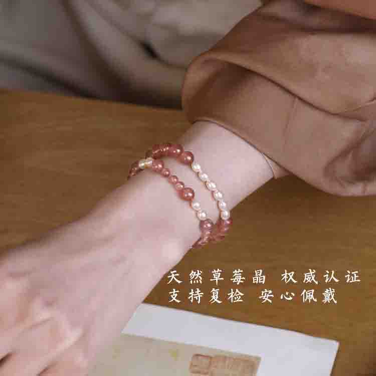 Genuine Natural Strawberry Crystal Bracelet for Women, Pearl Bracelet, Double Circle Bracelet, Attracts Love, Gift
