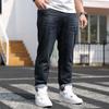 Autumn And Winter Plus Size Men 'S Jeans Casual Loose All -Match Jeans Pant Men