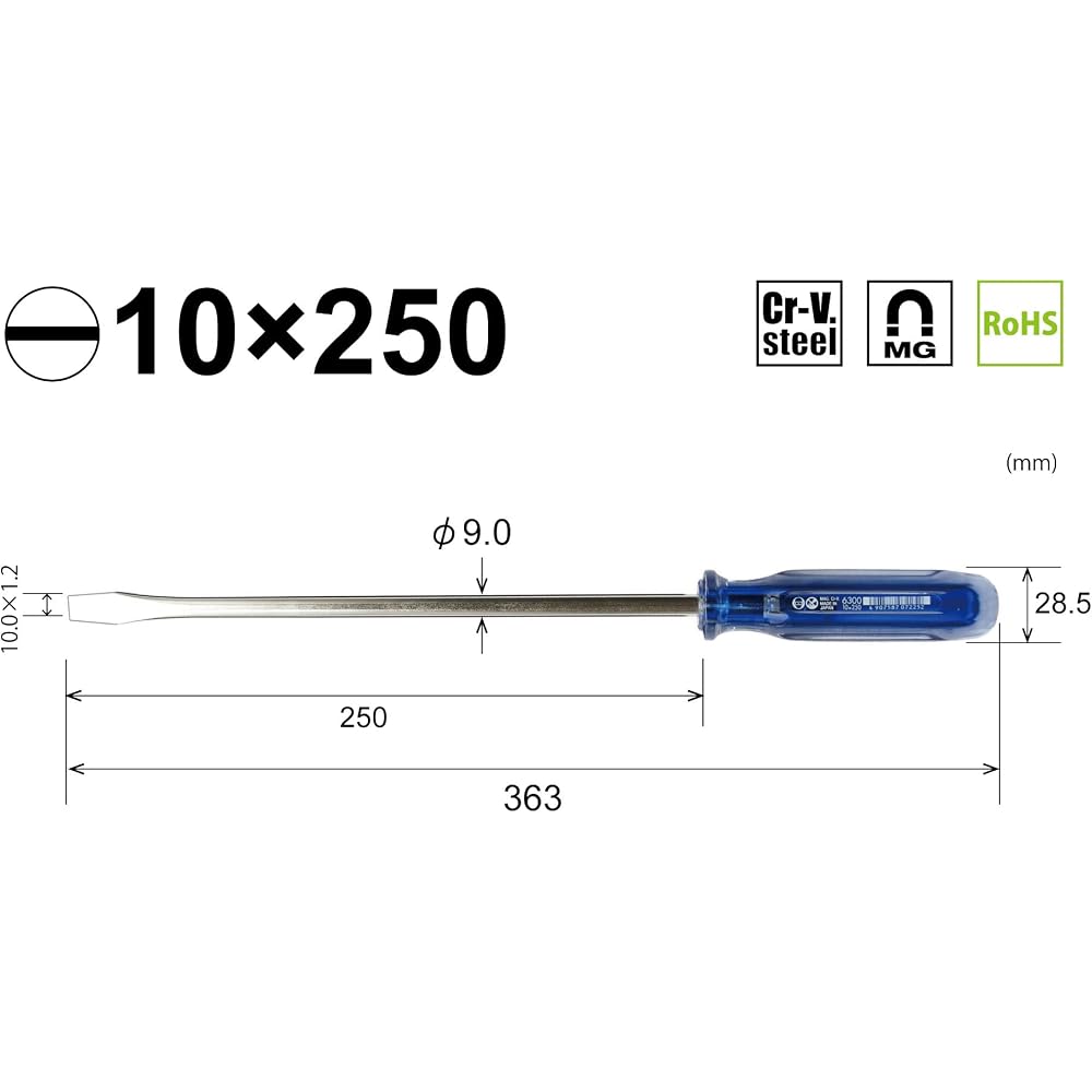 VESSEL (VESSEL) Crystaline Normal Screwdriver -10 x 250 6300
