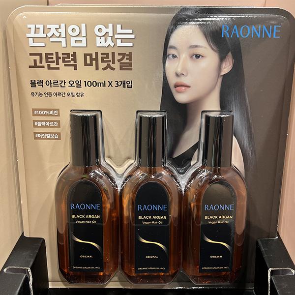 Raon Black Argan Hair Oil 100ml x 3P One thing