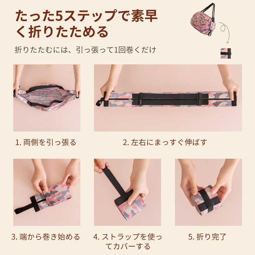 Pokmil Eco Large Marna Eco Folds In an Outdoor Bag, Compact, Capacity, Foldable, Zippered, Bag, Instant, Washable, Durable, Reusable, Stylish,