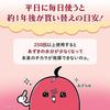 Azuki No Chikara Face Steam - Natural Heat Pillow Made from Beans. Gently Warms Relaxing Experience. Usable Up 250 Times. Kobayashi Pharmaceutical.