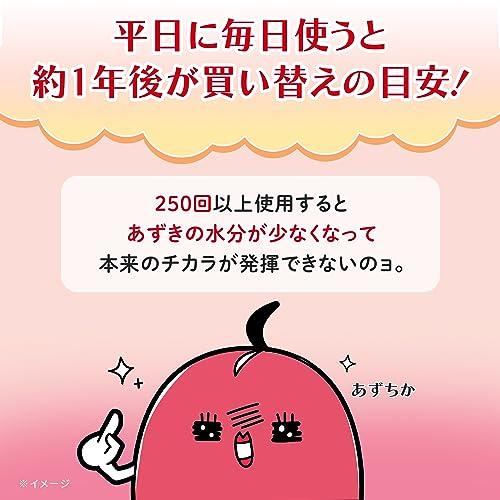 Azuki No Chikara Face Steam - Natural Heat Pillow Made from Beans. Gently Warms Relaxing Experience. Usable Up 250 Times. Kobayashi Pharmaceutical.
