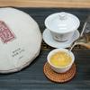 357g Yunnan Pu'er Rohtee Jingmai Pu-erh Grüntee-Kuchen Chinesischer Pu-erh Shengcha