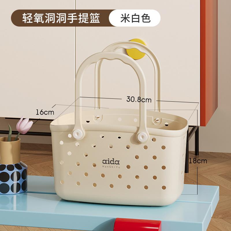 

Portable storage basket Bathroom drain bath basket Dormitory wash basket Multifunctional storage basket Dirty clothing storage basket