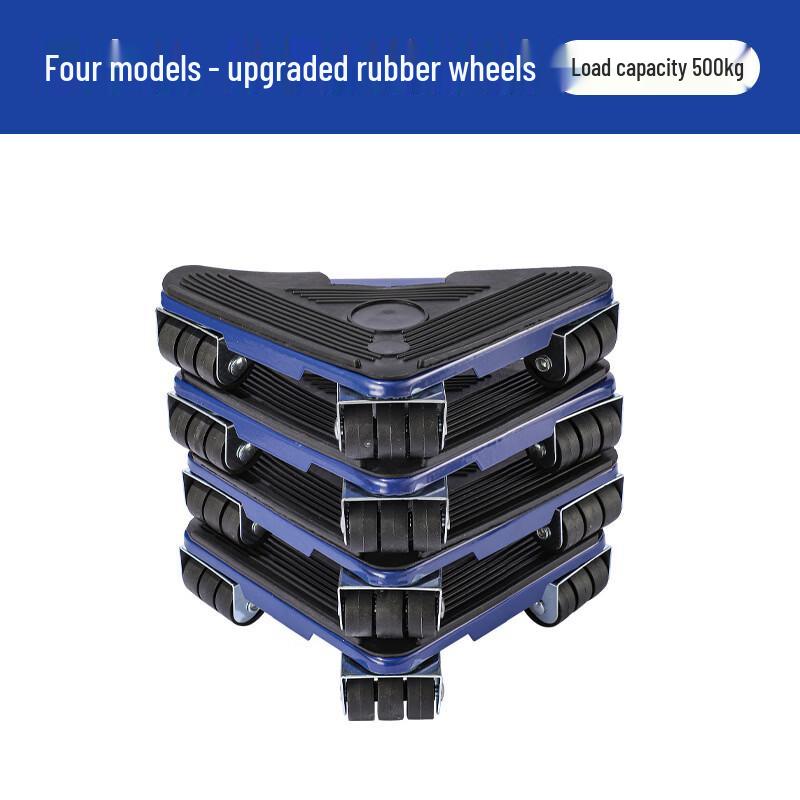 Heavy Duty Furniture Moving Kit CN plug (adapter included)
