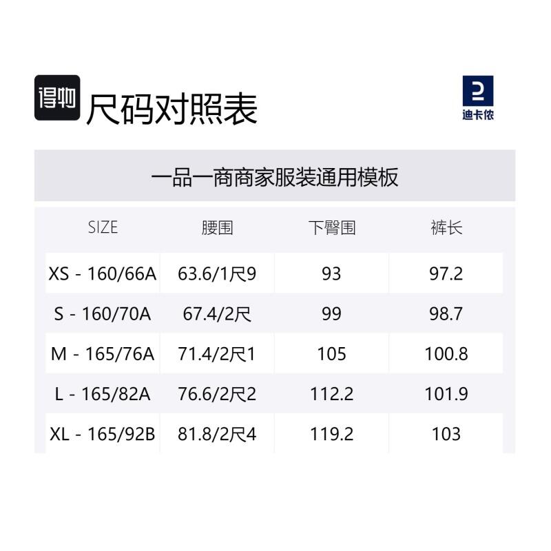 DECATHLON STAREVER Wide Leg Loose Comfortable Solid Trousers Women's Smoky Black