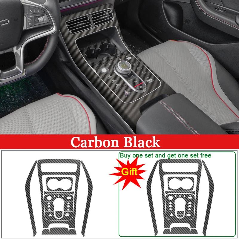 Car Interior Sticker Gear Box Protective Film For BYD Chazor DMi  2024 Car Gear Panel Sticker Carbon Fiber Black Accessories