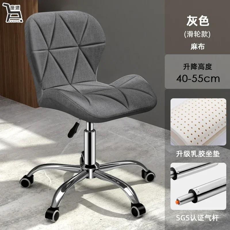 PU Leather Bar Stools Counter Height Stools Adjustable Swivel Tall Chairs with Backrest Modern Black Furniture