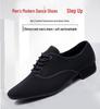 Men's Soft Sole Dance Shoes for Latin, Modern, Square, Ballroom, Waltz, & Quickstep
