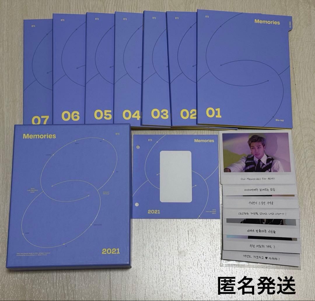 

[USED] BTS memories of 2021 Blu-ray