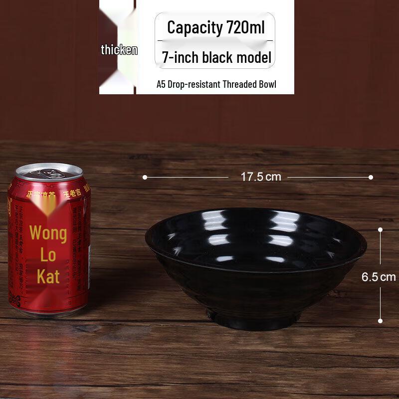 7-inch Black Melamine Noodle Bowl (2-Pack)