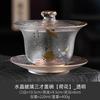 Chinese-style Heat-resistant Hammered Glass Tea Set, Including A Gold-rimmed  Teapot, TeaCup, and Fair Mug for Kung Fu Tea