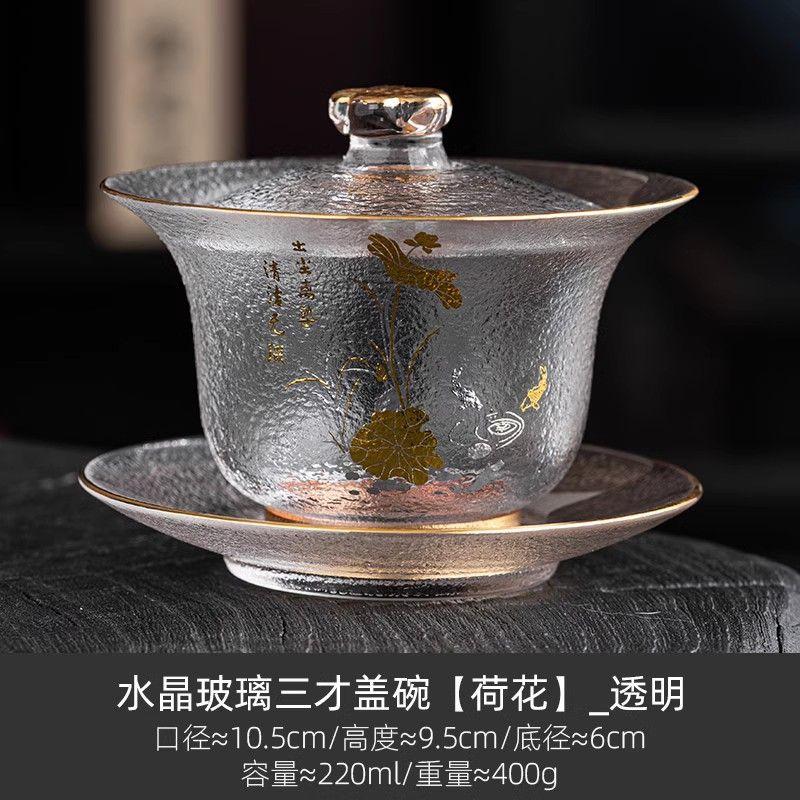 Chinese-style Heat-resistant Hammered Glass Tea Set, Including A Gold-rimmed Teapot, TeaCup, and Fair Mug for Kung Fu Tea