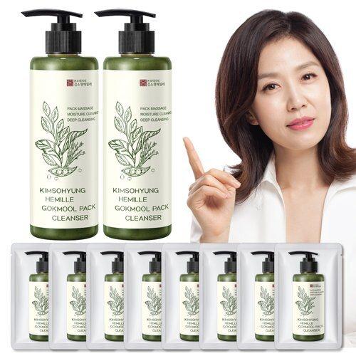 (1+1) Boncho Raw Grain Pack Cleanser Extra Large Capacity 240g x 2 Bottles