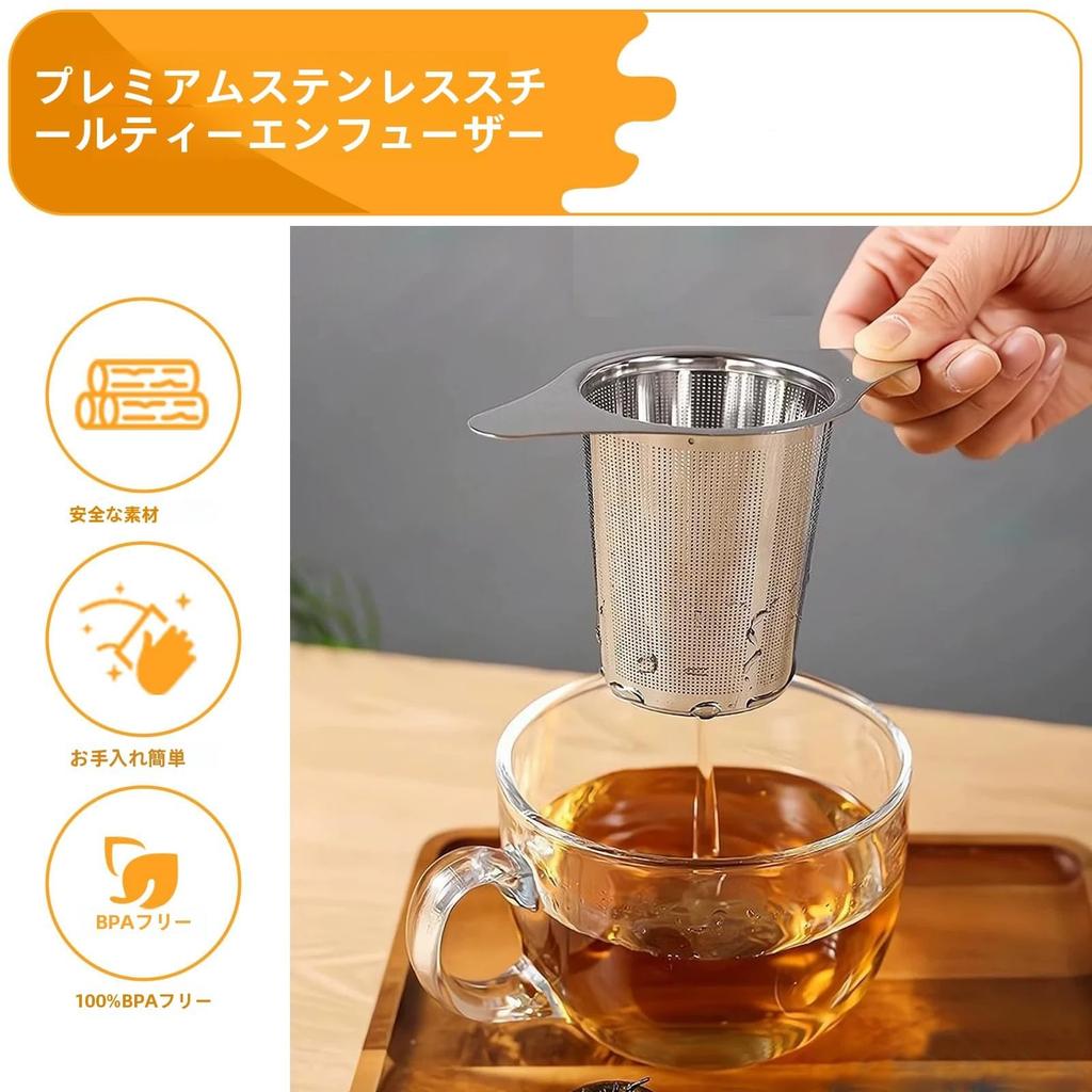aninako Stainless Steel Tea Strainer with Ultra-Fine Mesh, Deep Design, Dual-Handled Lid, Compatible with Mugs, Teapots, and Kyusu (Japanese