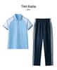Light Blue Short-Sleeve School Uniform Set for Middle/Junior/High School Students
