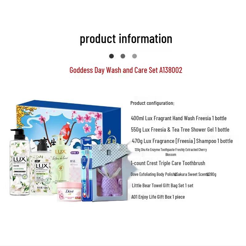 Lux & Dove Scented Wash & Care Gift Set
