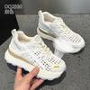 Thick-soled Woven Mesh Forrest Gump Shoes Summer New Small Light Casual Sports Shoes Tide